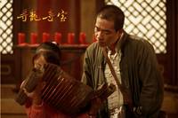 Кадр Последний дракон: В поисках магической жемчужины