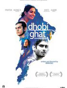 Дневники Мумбая