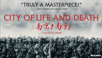 Постер Город жизни и смерти
