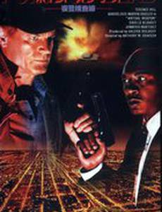 Виртуальное оружие