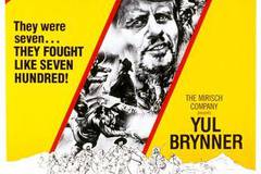 Великолепная семерка