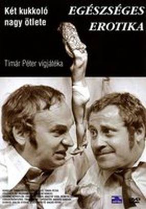 Здоровая эротика