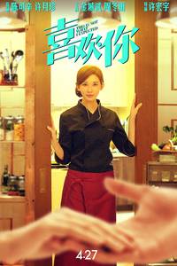 Постер Я не этого ожидал