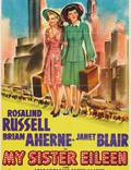Постер из фильма "Моя сестра Эйлин" - 1