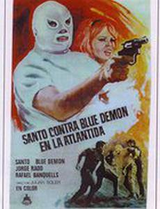 Санто против Синего демона в Атлантиде
