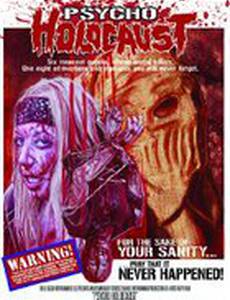 Psycho Holocaust