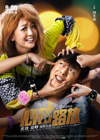 Постер Лучшие друзья