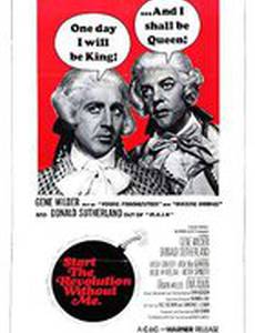 Начинайте революцию без меня