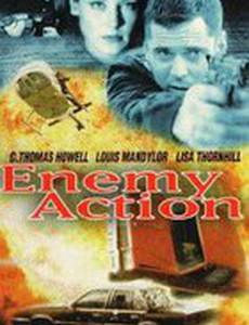 Враждебная акция