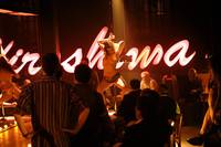 Кадр Неоновая плоть