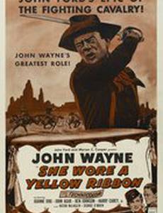 Она носила желтую ленту