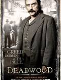Постер из фильма "Дедвуд" - 1