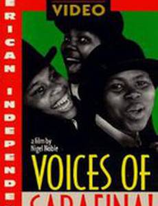 Voices of Sarafina!