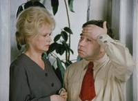 Кадр Не может быть!