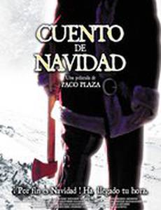 Новогодняя история