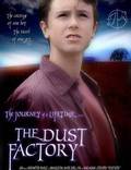 Постер из фильма "Фабрика пыли" - 1