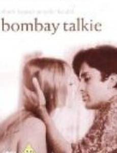 Helen, Queen of the Nautch Girls