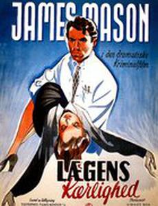 Опрокинутый сосуд