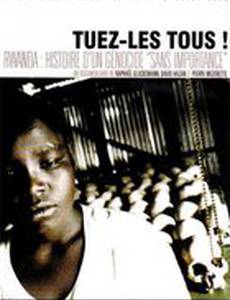 Убивайте всех! Руанда: история геноцида