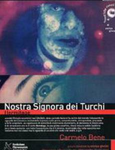 Богоматерь Турции