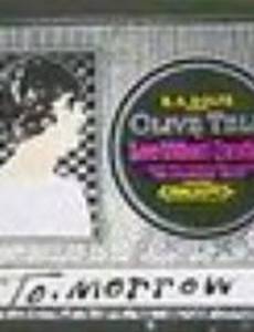 Love Without Question