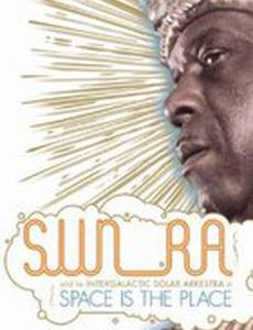 Космос – отличное место