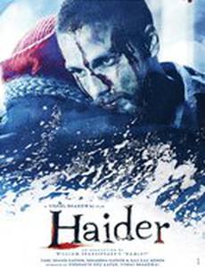 Хайдер