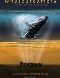 Грезящие китами