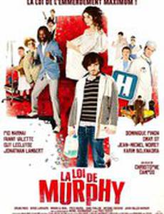 Закон Мерфи