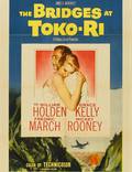 Постер из фильма "Мосты у Токо-Ри" - 1