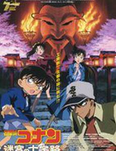 Детектив Конан 7