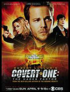 Прикрытие-Один: Фактор Аида