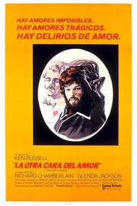 Постер Любители музыки