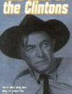 Last of the Clintons