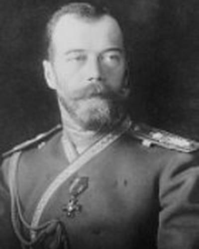 Царь Николай II фото