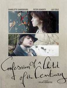 Исповедь сына века