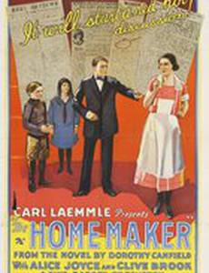 The Home Maker