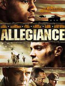 Преданность