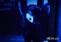 Кадр Проклятие 2