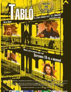 Запрестольный образ