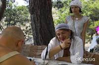 Кадр Дикари