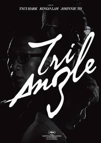 Постер Треугольник