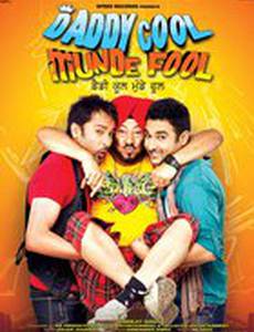Daddy Cool Munde Fool