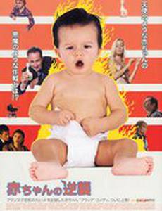 Плохое настроение