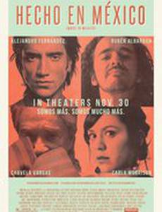 Сделано в Мексике