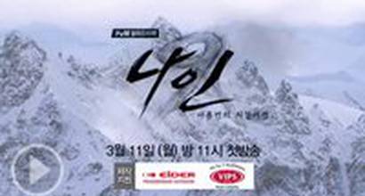 ТВ-ролик (сезон 1, эпизод 1)