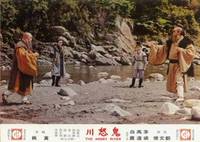 Кадр Бурная река