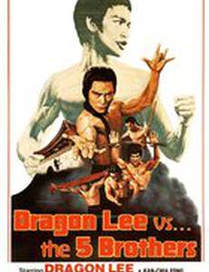 Дракон Ли против пяти братьев