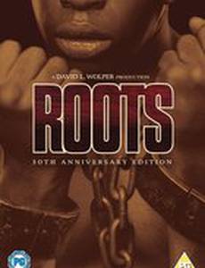 Корни (мини-сериал)