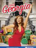 Постер из фильма "Большая Джорджия" - 1